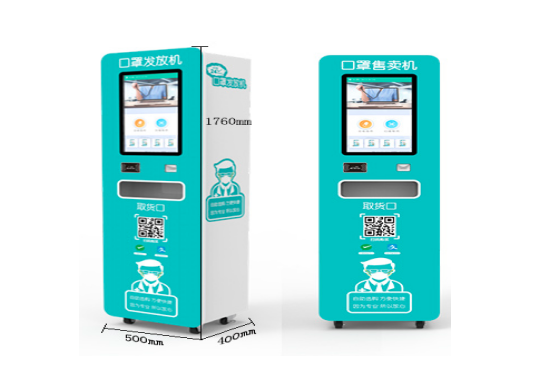 抗擊疫情，小型歐姆龍微動開關V-156-1C25助力抗疫--智能口罩售賣機